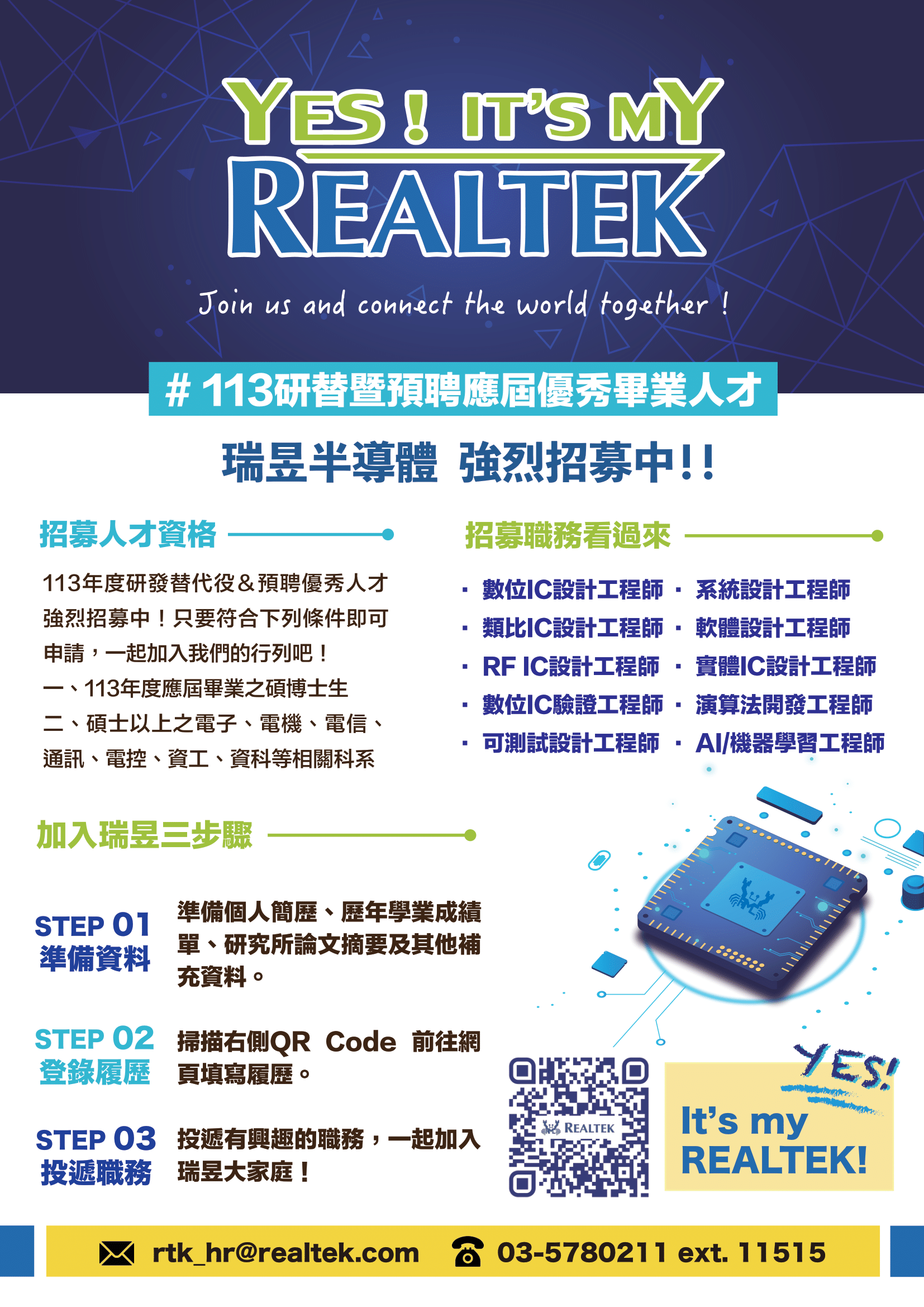 RealTek