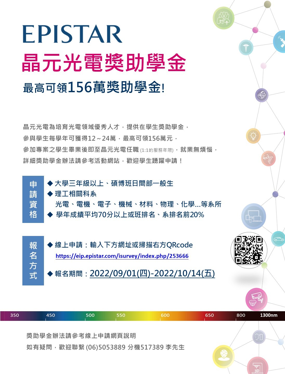 jingyuan
