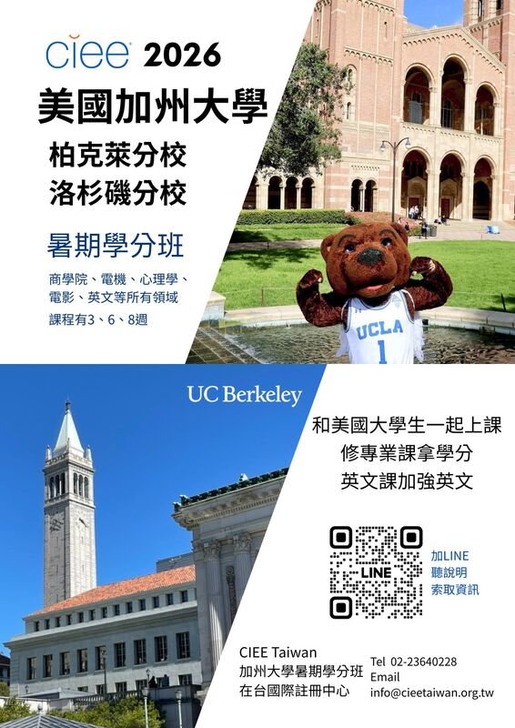 CIEE-2026年美國加州大學Berkeley & UCLA暑期學分班圖片
