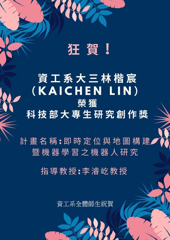 圖片說明