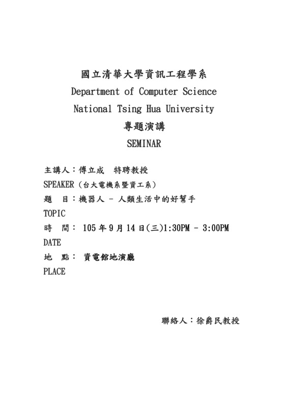 圖片說明