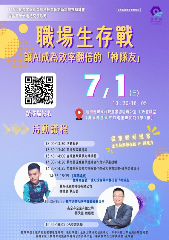圖片說明