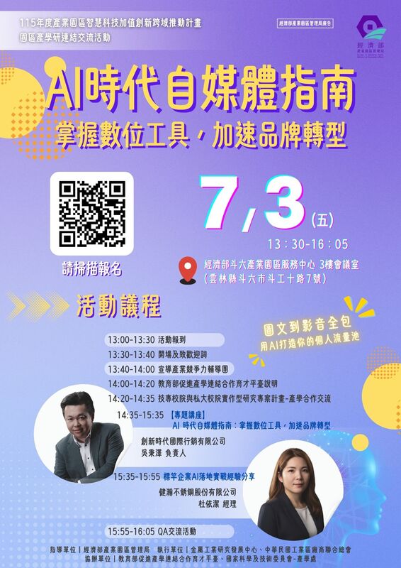 圖片說明