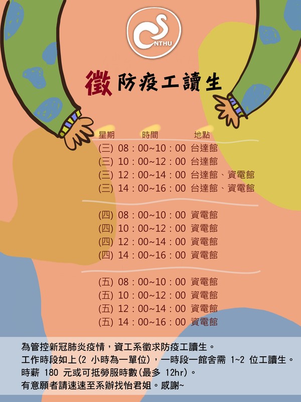 圖片說明