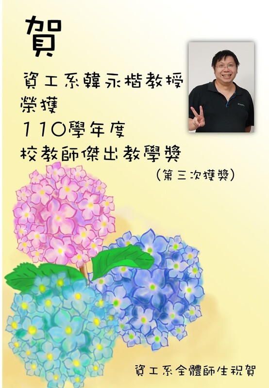 圖片說明