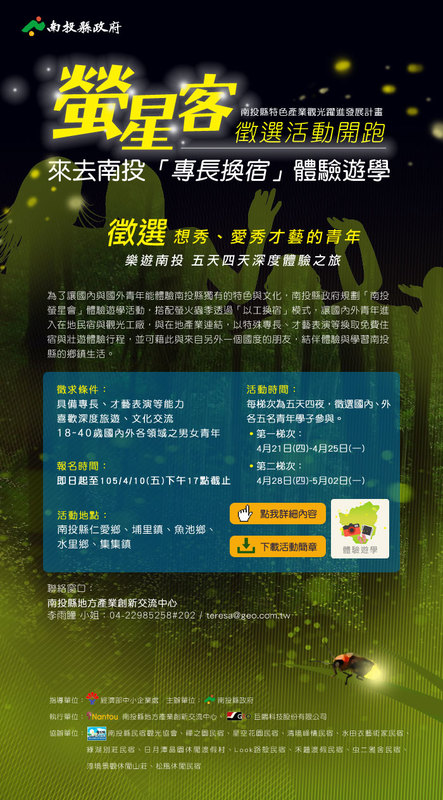 圖片說明