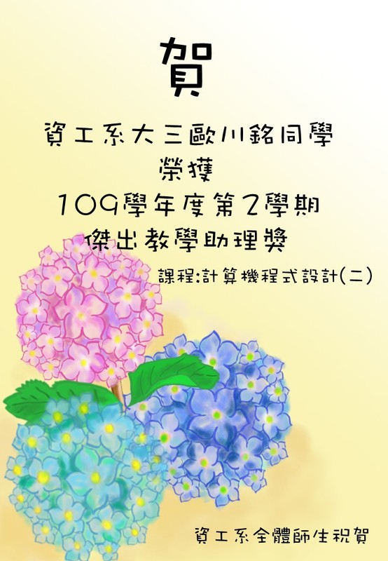 圖片說明