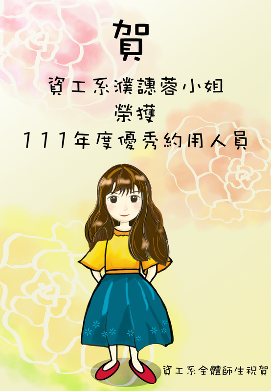 圖片說明