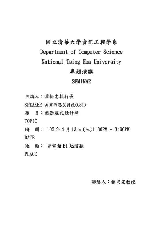 圖片說明