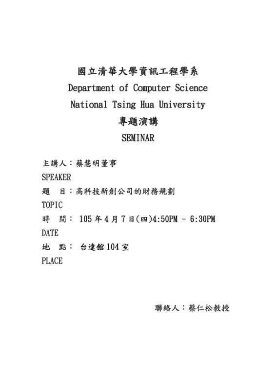 圖片說明