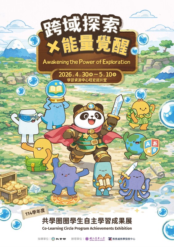 圖片說明