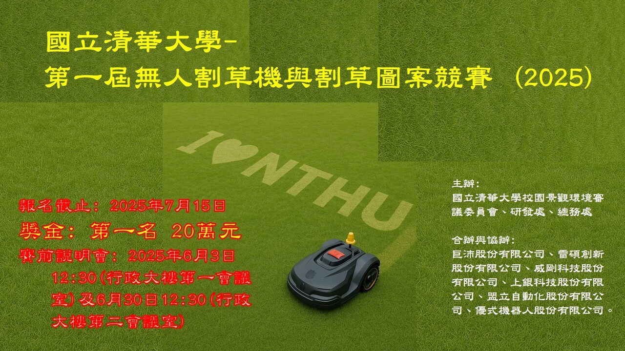 圖片說明