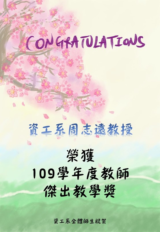 圖片說明