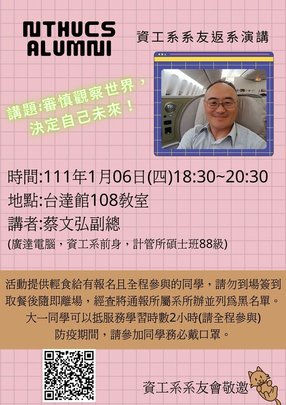 圖片說明