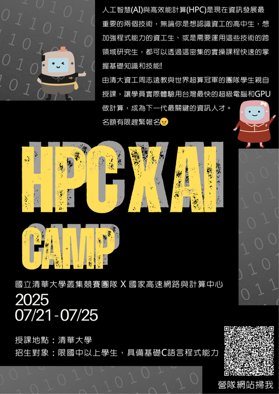 圖片說明