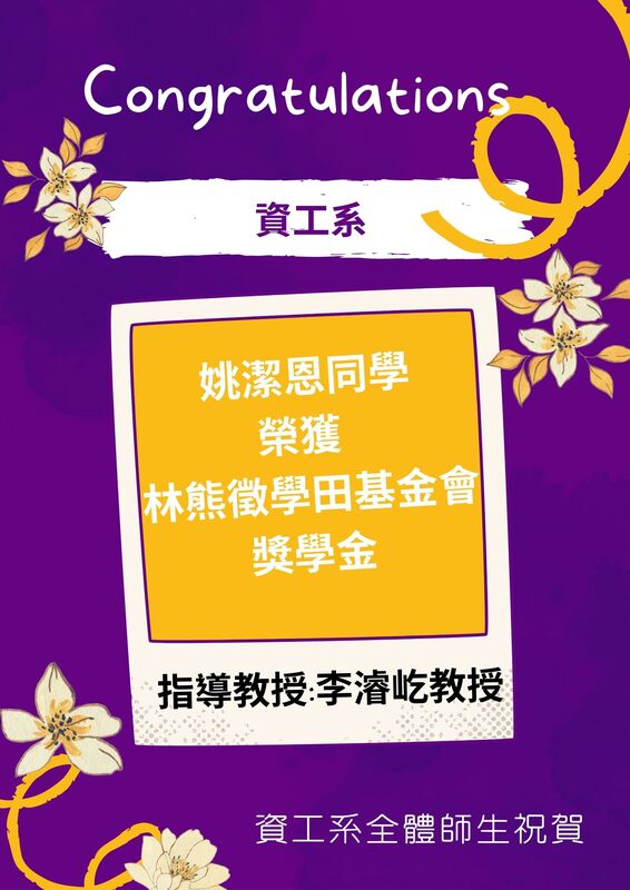 圖片說明