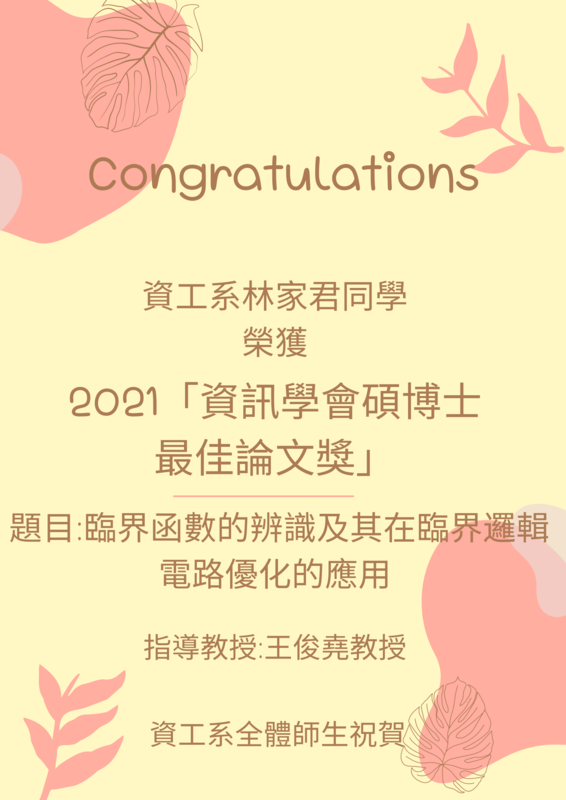 圖片說明