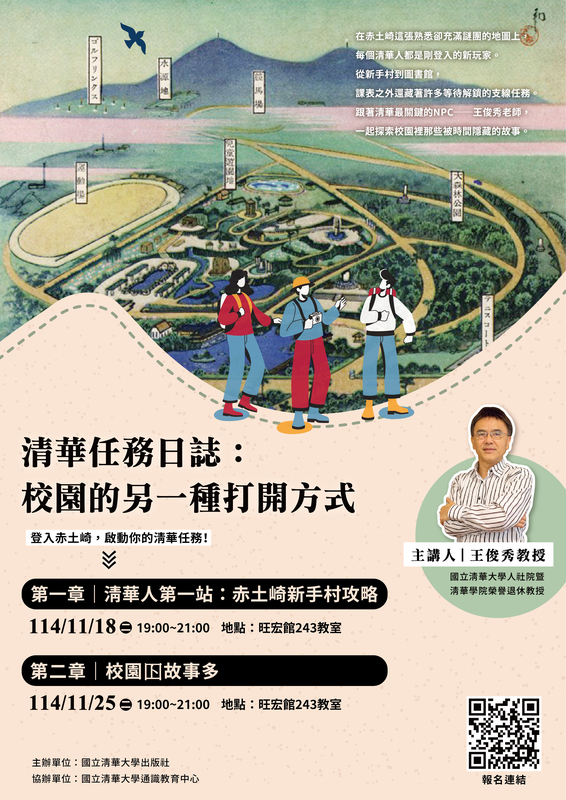 圖片說明