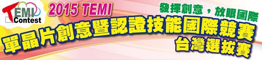 圖片說明