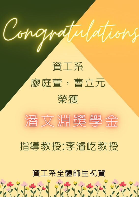圖片說明